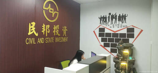 民邦投资咨询 专业资本投资咨询的卓越伙伴