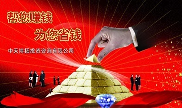 专业金融投资公司命名指南 创意与策略兼备
