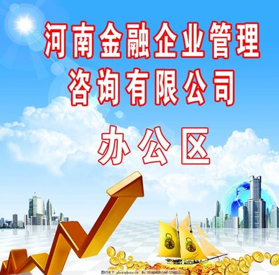 黄金投资 稳健财富的避险选择与咨询指南
