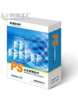 东莞浪潮ERP软件 企业管理升级，助力数字化转型