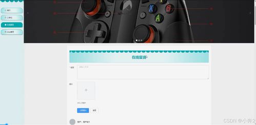 springboot vue手机仓库管理系统 计算机毕业设计